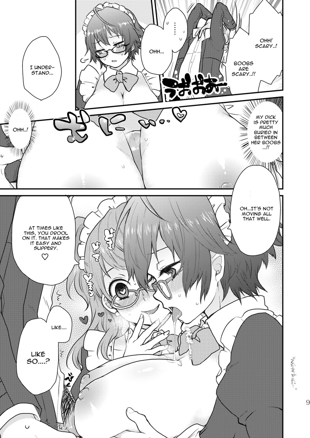 Hentai Manga Comic-P4 Machuri-Read-8